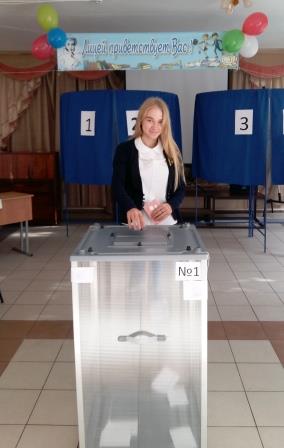 Выборы Президента в МБОУ Лицей г.Азова