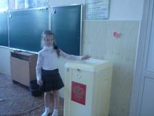 Выборы школьного президента 2-го класса школы № 2 г. Азова